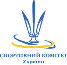Спортивний комітет України